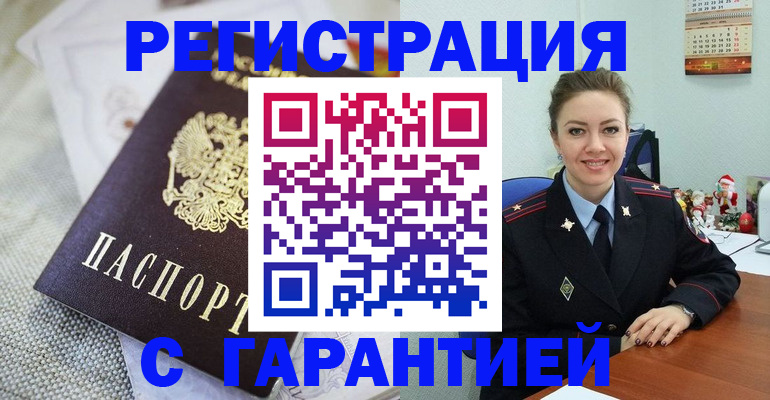 регистрация для дет. сада в Берёзовском